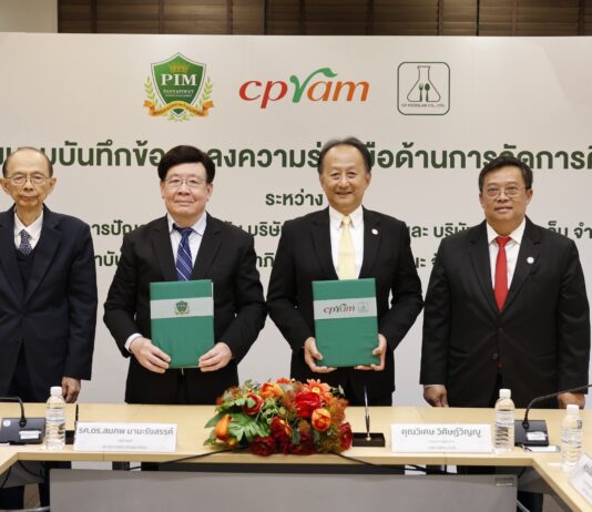 สถาบันการจัดการปัญญาภิวัฒน์ จัดตั้งคณะวิทยาศาสตร์ เทคโนโลยีและการจัดการอาหาร” เสริมแกร่งอุตสาหกรรมอาหารไทยยั่งยืน