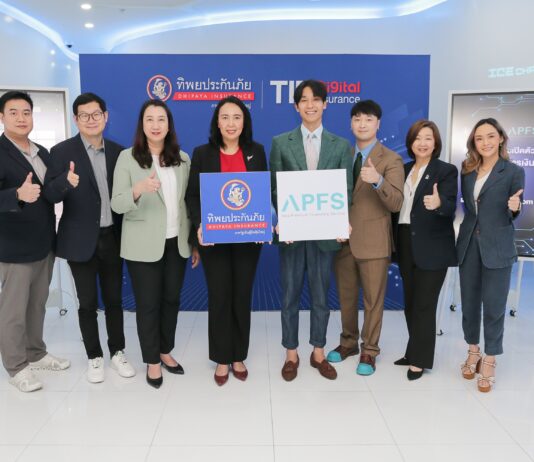 ทิพยประกันภัย เปิดตัวบริการทางการเงิน “PayLater” ผ่าน TIPINSURE.COM