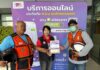 บริษัท กลางคุ้มครองผู้ประสบภัยจากรถ จำกัด จัดกิจกรรม “RVP Road Safety Day