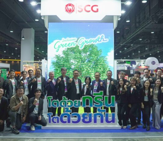 เอสซีจีชวนผู้ประกอบการอุตสาหกรรมร่วมงาน FTI Expo 2025 เชื่อมโยงความร่วมมือพัฒนาอุตสาหกรรมไทยสู่อนาคตที่ยั่งยืน