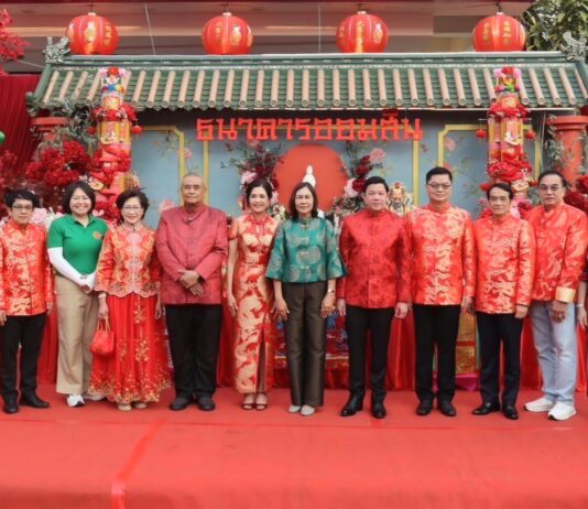 ออมสิน ร่วมเทศกาลตรุษจีนนครสวรรค์