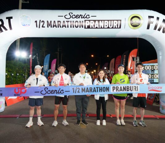 พรูเด็นเชียล ประเทศไทย ต้อนรับปีงูเล็ก ชวนคนไทยใส่ใจสุขภาพต่อเนื่องกับแคมเปญ “STEP UP, START NOW: สุขภาพดีกว่าเดิม แค่เริ่มไปด้วยกัน”