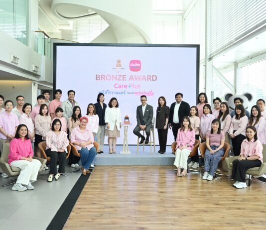 เมืองไทยประกันชีวิต ปลื้ม แคมเปญ “Care Plus พลัสความแคร์ให้คนที่แคร์แต่คนอื่น” คว้ารางวัลสุดยอดแคมเปญการตลาด จากเวที Marketing Award of Thailand 2024