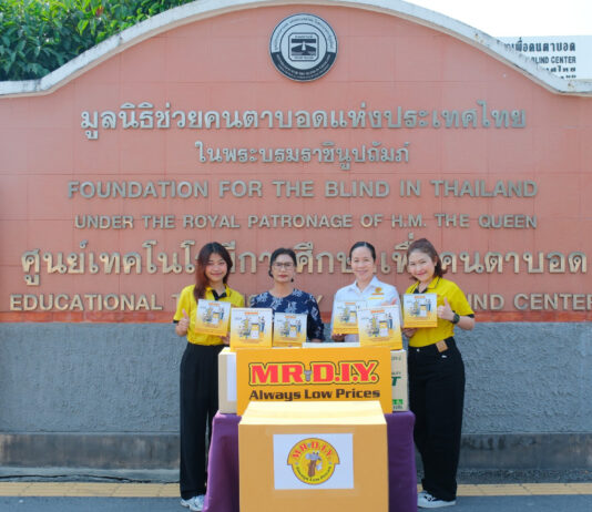 “MR. D.I.Y. Cares” เดินหน้าส่งต่อความห่วงใย