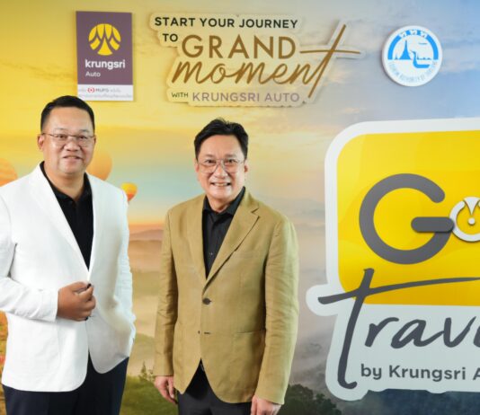 กรุงศรี ออโต้ สานต่อความร่วมมือ ททท.