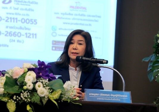 สมาคมประกันชีวิตไทยยืนยันบริษัทประกันชีวิตพร้อมให้บริการผู้เอาประกันภัย
