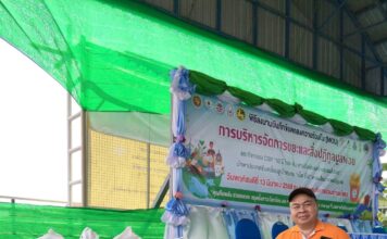 “ปรุงรสไทย” สนับสนุนกิจกรรม “50 ปีไทย-จีน สานสัมพันธ์ สร้างชุมชนสีเขียว”