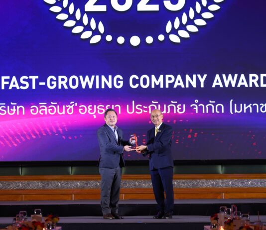 อลิอันซ์ อยุธยา ประกันภัย คว้ารางวัลความเป็นเลิศ Fast-Growing Company Award ในงาน THAILAND TOP COMPANY AWARDS 2025
