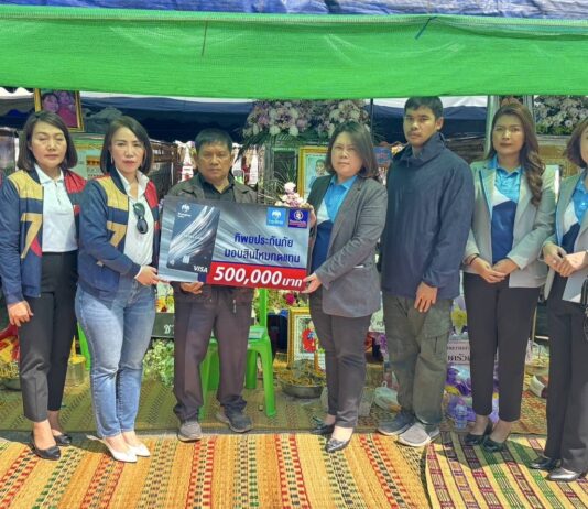 ทิพยประกันภัย ร่วมกับ ธนาคารกรุงไทย มอบสินไหมทดแทนแก่ครอบครัวผู้เสียชีวิตจากอุบัติเหตุรถบัสพลิกคว่ำที่ปราจีนบุรี
