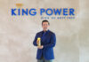 คิง เพาเวอร์ คว้ารางวัลสุดยอดแบรนด์ระดับโลก จากเวที WORLD BRANDING AWARDS ต่อเนื่อง 10 ปีซ้อน
