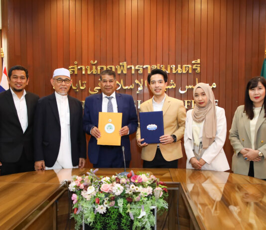 วิริยะประกันภัย ร่วมคณะกรรมการกลางอิสลามฯ ลงนาม MOU ส่งเสริมประกันภัยตะกาฟุลในไทย