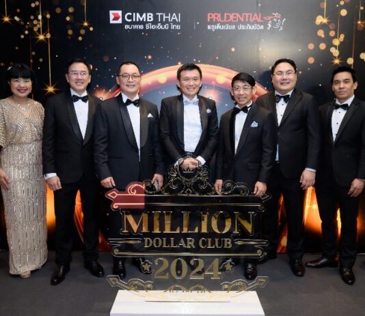 พรูเด็นเชียล ประเทศไทย จับมือ ธนาคาร ซีไอเอ็มบี ไทย จัดงานมอบรางวัล Million Dollar Club