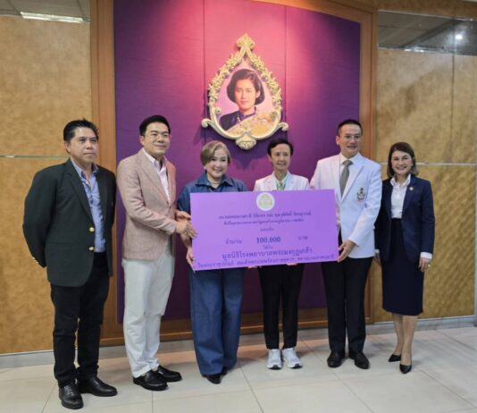 สมทบทุนมูลนิธิโรงพยาบาลพระมงกุฏเกล้า
