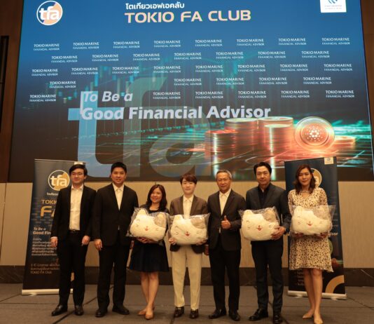 โตเกียวมารีนประกันชีวิตจัดงาน Beyond The Future