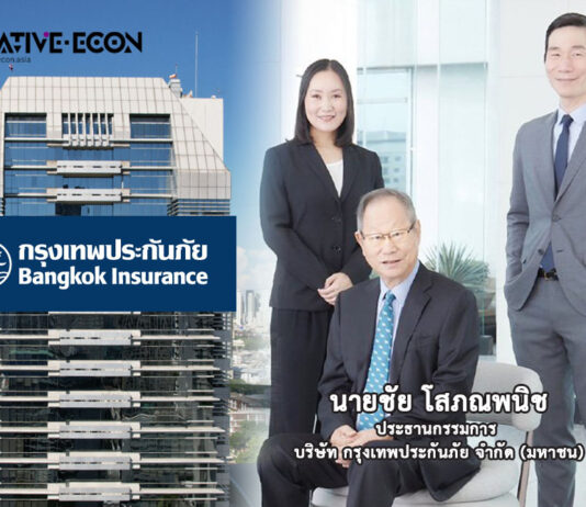 ชัย โสภณพนิช เตรียมความพร้อมให้ ชวาล-ลสา โสภณพนิช สืบทอดธุรกิจ