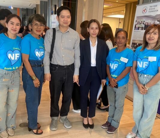 ชมรมบ้านท้าวแสนปมแห่งประเทศไทย เดินหน้ายื่นจดหมายเปิดผนึกถึง สปสช. และผู้เกี่ยวข้อง ขอสนับสนุนงบรักษาผู้ป่วย NF1 ที่มีเนื้องอก