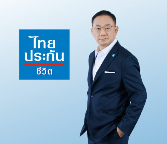 ไทยประกันชีวิตเผยผลประกอบการปี 2567 โชว์กำไรสูงสุดเป็นประวัติการณ์ถึง 11,682 ล้านบาท