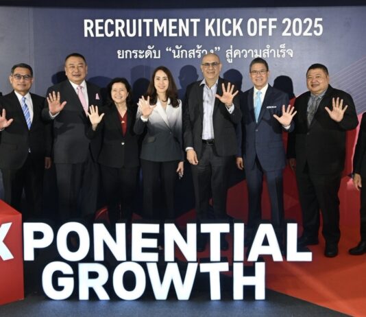 เอไอเอ ประเทศไทย จัดงาน Recruitment Kickoff 2025 มุ่งสร้างตัวแทนคุณภาพ พร้อมยกระดับสู่การเป็น AIA Financial Advisor ที่ปรึกษาด้านการเงินมืออาชีพ