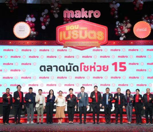 ‘ซีพี แอ็กซ์ตร้า’ เปิดงาน “ตลาดนัดโชห่วยครั้งที่ 15” ที่ขอนแก่น ต่อยอดธุรกิจโชห่วยเติบโตพร้อมจัดเสวนาเทรนด์ค้าปลีกและเทคโนโลยีสู่การเป็นสมาร์ทโชห่วย