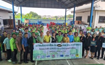 “ที.เอ็ม.ซี.อุตสาหกรรม” สนับสนุนกิจกรรม “50 ปีไทย-จีน สานสัมพันธ์ สร้างชุมชนสีเขียว”