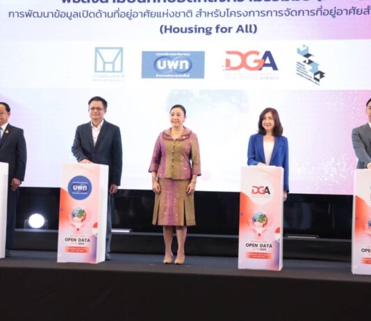 การเคหะแห่งชาติ จับมือ 3 หน่วยงาน ขับเคลื่อนการพัฒนาที่อยู่อาศัยและการพัฒนาเมืองอย่างยั่งยืน
