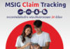 MSIG เปิดตัว MSIG Claims Tracking บริการติดตามสถานะเคลมออนไลน์ 24 ชั่วโมง สะดวกสบายทุกที่ ทุกเวลา!