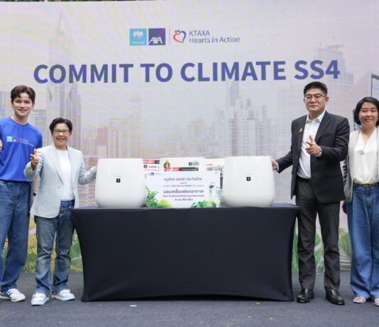 กรุงไทย–แอกซ่า ประกันชีวิต ตอกย้ำผู้นำด้าน Green Insurer เปิดตัวแคมเปญใหญ่ “Commit To Climate Season 4” มุ่งคืนอากาศสะอาด เพื่อโลกที่สมดุลและยั่งยืน