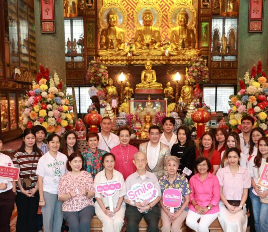เมืองไทยสไมล์คลับ จัดกิจกรรม “Exclusive One Day Trip” ฟินมู เต็มอิ่ม กับ อ.คฑา ชินบัญชร