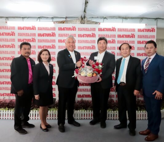 การเคหะแห่งชาติ ร่วมแสดงความยินดีเนื่องในโอกาสครบรอบ 46 ปี “แนวหน้า”