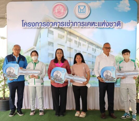 การเคหะแห่งชาติเผยยอดเช่าอาคารเช่าจังหวัดพระนครศรีอยุธยา (โรจนะ) ระยะ 1 ทะยาน เหตุทำเลทองใกล้ศูนย์กลางทางเศรษฐกิจ