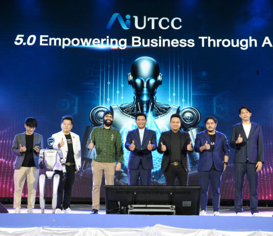 ม.หอการค้าไทย ขึ้นแท่นมหาวิทยาลัย Ai