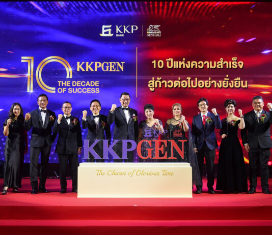 “เจนเนอราลี่ ไทยแลนด์” และ “ธนาคารเกียรตินาคินภัทร” ร่วมจัดงานฉลองความสำเร็จ