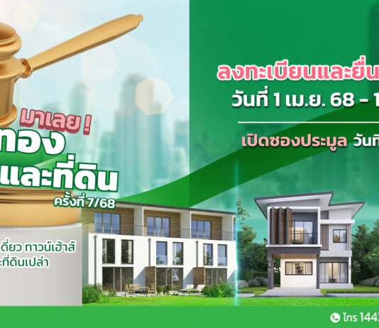 SAM เฉลิมฉลองครบรอบ 25 ปี พร้อมส่งมอบโอกาสเพื่อคนไทย