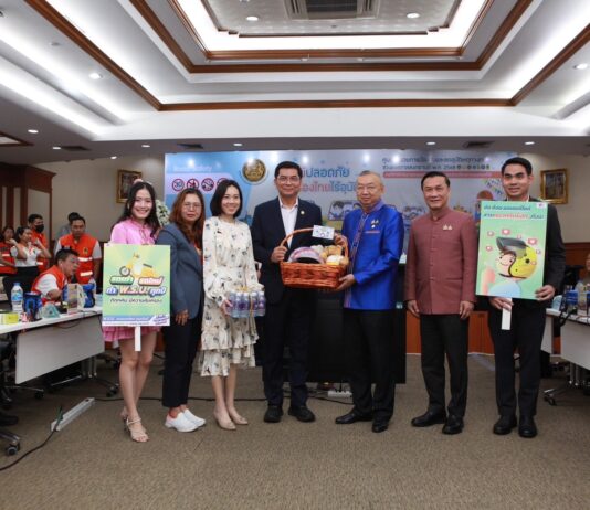 พิธีเปิดศูนย์อำนวยการป้องกันและลดอุบัติเหตุทางถนนช่วงเทศกาลสงกรานต์ 2568