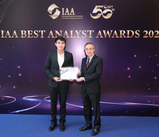 เมย์แบงก์ (ประเทศไทย) รับรางวัล IAA Best Analyst Awards 2024 ยอดเยี่ยมกลุ่มพลังงานและปิโตรเคมี
