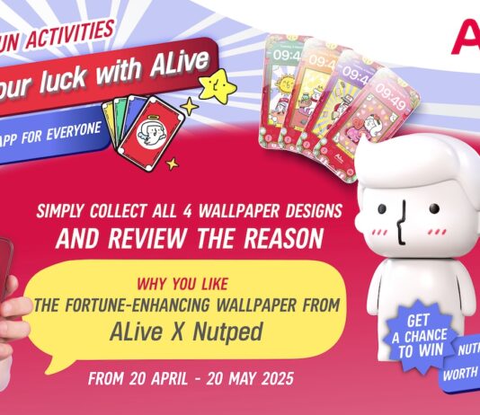 “ALive x นัดเป็ด” เปิดตัวแคมเปญเรียกความปัง ชวนทุกคนมา “อัปดวงดีเว่อร์”