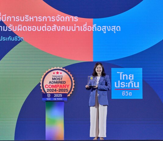 ไทยประกันชีวิต คว้ารางวัลต้นแบบสุดยอดแห่งปี“Thailand’s Most Admired Company”
