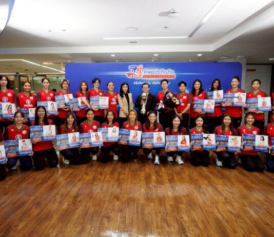 ทิพยประกันภัย เปิดบ้านต้อนรับและร่วมแสดงความยินดีกับทีมสุพรีม ในโอกาสคว้าแชมป์วอลเลย์บอลไทยแลนด์ ลีก ฤดูกาล 2024–2025 อย่างสมศักดิ์ศรี
