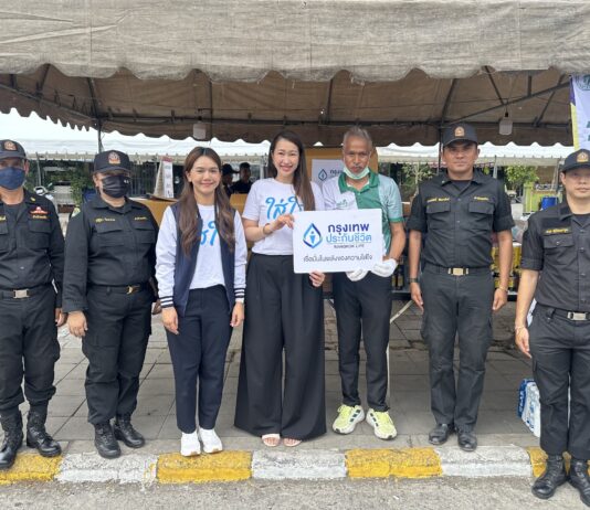 กรุงเทพประกันชีวิต ส่งต่อความใส่ใจ สนับสนุนการปฏิบัติงานเจ้าหน้าที่กู้ภัย จากเหตุอาคารถล่ม ในพื้นที่เขตจตุจักร