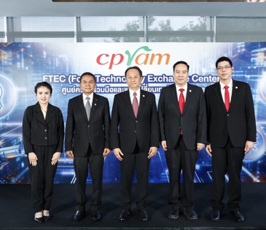 ซีพีแรม เปิดตัว FTEC เพิ่มขีดความสามารถอุตสาหกรรมอาหารของไทย