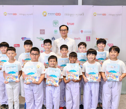 โตเกียวมารีนประกันชีวิตร่วมสนับสนุนโครงการสามเณรปลูกปัญญาธรรมปี ๑๑