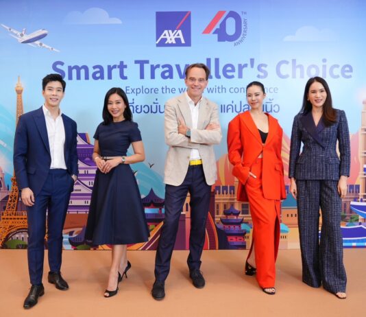 แอกซ่าประกันภัย เปิดตัวแผนประกันภัยการเดินทางใหม่ล่าสุด AXA Smart Traveller’s Choice ยกระดับมาตรฐานใหม่ของการคุ้มครองขณะท่องเที่ยว