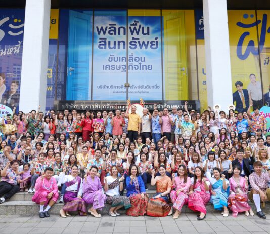 BAM จัดกิจกรรม “สงกรานต์สืบสานประเพณีไทย ร้อยดวงใจพี่น้องชาว BAM” สร้างความสุขให้ลูกค้าและพนักงาน