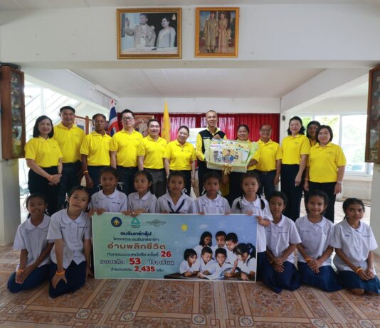 ตามรอยประวัติศาสตร์วิกฤตการณ์ ร.ศ. 112 จังหวัดตราด บทเรียนแห่งการรักษาอธิปไตย และการพัฒนาที่ยั่งยืน