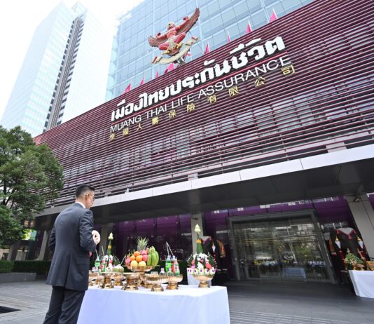 เมืองไทยประกันชีวิต จัดพิธีทำบุญครบรอบ 74 ปี การก่อตั้งบริษัทฯ