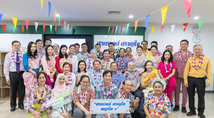 รพ.พญาไท 1 จัดกิจกรรม “สงกรานต์ สราญใจ พญาไท 1” สืบสานวัฒนธรรมไทย พร้อมส่งต่อความสุขให้บุคลากร