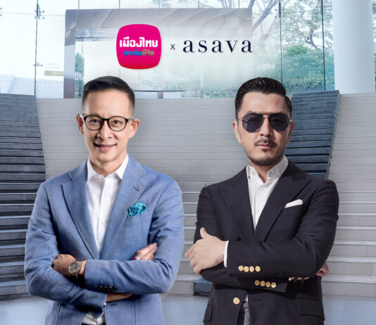 เมืองไทยประกันชีวิต จับมือ asava แบรนด์แฟชั่นชั้นนำ ปรับโฉม “ชุดพนักงานบริการสาขา” ทำจากขวดพลาสติก Upcycling