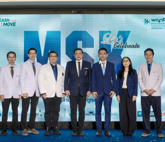 โรงพยาบาลพญาไท 3 ปรับโฉมใหม “ศูนย์กล้ามเนื้อกระดูกและข้อ” ยกระดับการรักษาผู้ป่วยอย่างครบวงจร ภายใต้แนวคิด “UNLEASH YOUR BEST MOVE”