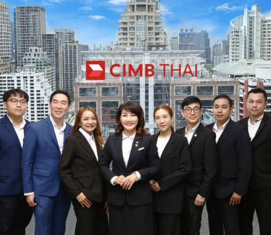 CIMB THAI ประกาศรับ IFA 500 คนทั่วประเทศ ติดอาวุธหุ้นกู้ เสริมสภาพคล่องให้ลูกค้า