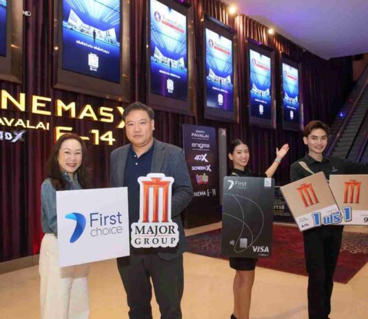 เมเจอร์ ซีนีเพล็กซ์ จับมือ กรุงศรี เฟิร์สช้อยส์ มอบประสบการณ์สุดพิเศษให้สมาชิกพริวิเลจ บลูพลัสและบลู เมมเบอร์ รับสิทธิ์ดูหนัง “ซื้อ 1 ฟรี 1” ตลอดปี!